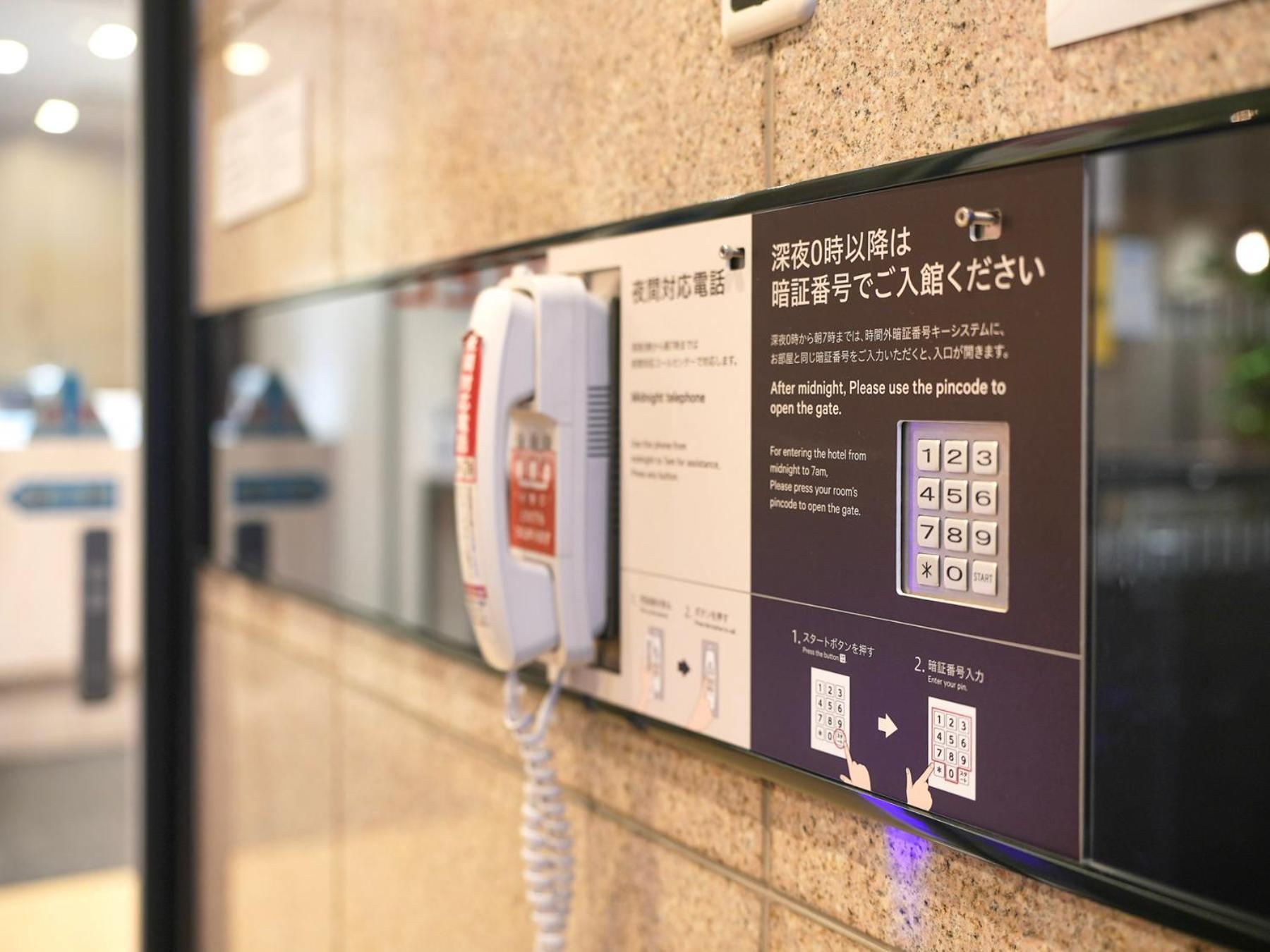 Super Hotel Okazaki Luaran gambar